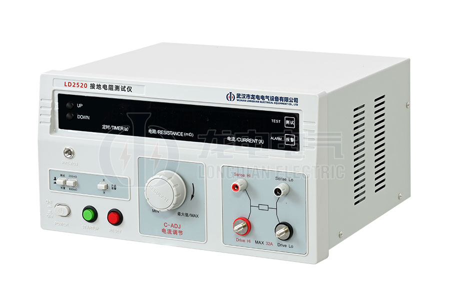LD-2520 接地電阻測(cè)試儀