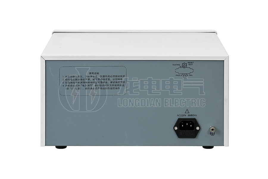 LD-2520 接地電阻測(cè)試儀