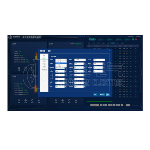 參數(shù)設置界面