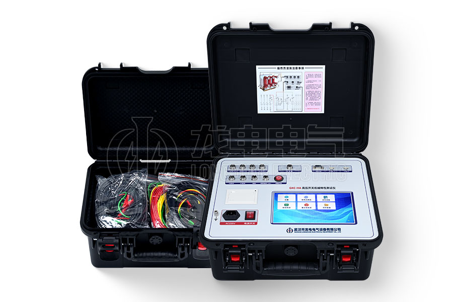 GKC-HA高壓開關(guān)機(jī)械特性測(cè)試儀