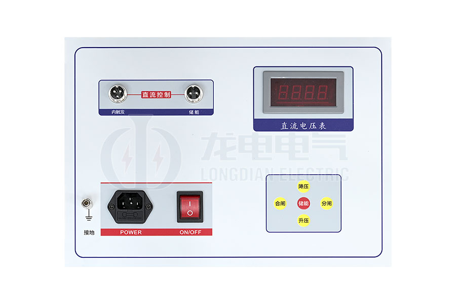 LDYD-20A便攜式直流高壓開(kāi)關(guān)操作電源