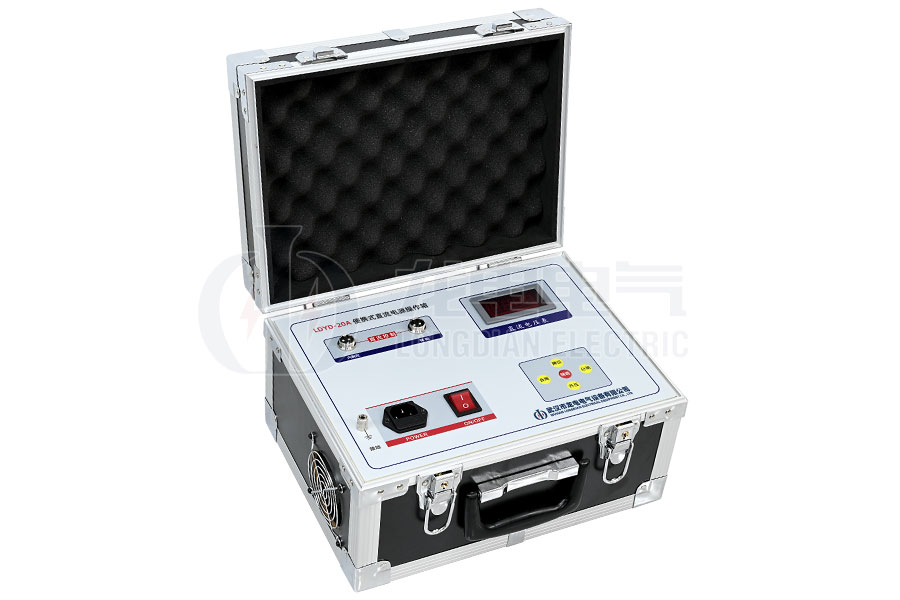 LDYD-20A便攜式直流高壓開(kāi)關(guān)操作電源