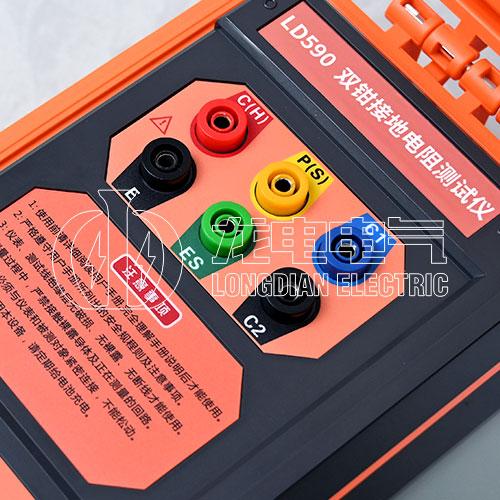 LD-590雙鉗數字接地電阻測試儀